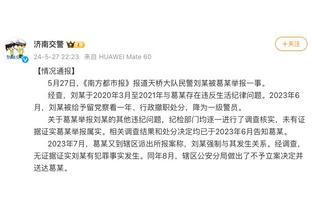 斯通：我一点儿也不惊讶申京的进步 我们所有队员都有提升